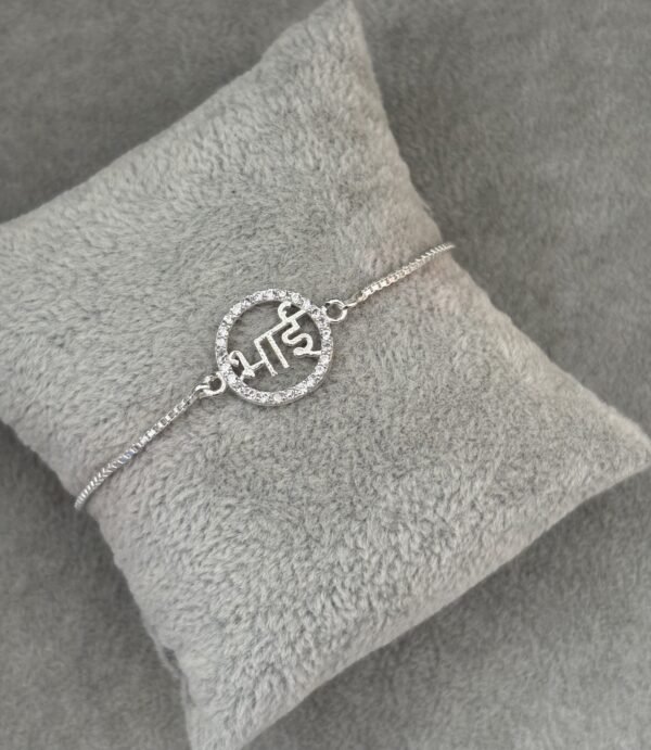 Premium silver rakhi for brother – Pure silver with detailed craftsmanship
