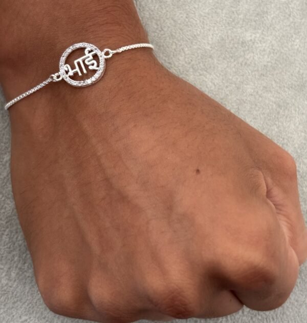 Premium silver rakhi for brother – Pure silver with detailed craftsmanship