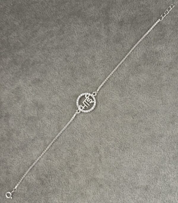 Premium silver rakhi for brother – Pure silver with detailed craftsmanship