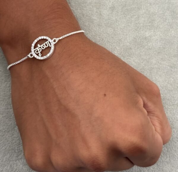 Premium silver rakhi for brother – Pure silver with detailed craftsmanship