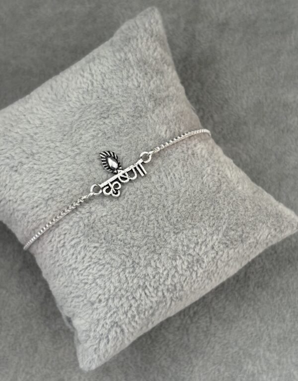 Premium silver rakhi for brother – Pure silver with detailed craftsmanship