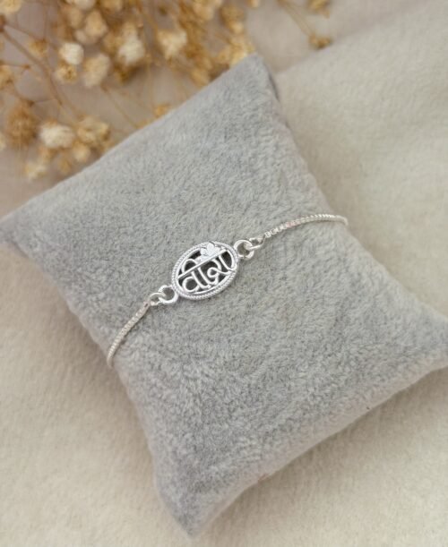Veera Silver Chain rakhi