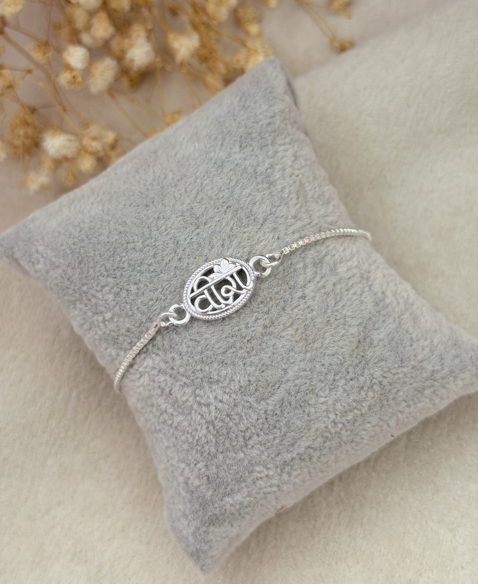 Veera Silver Chain rakhi