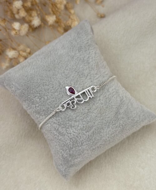 Krishna Silver Chain Rakhi
