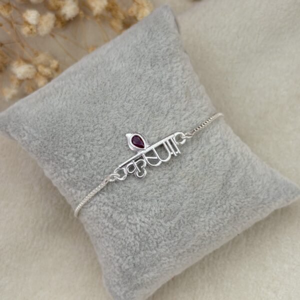Krishna Silver Chain Rakhi