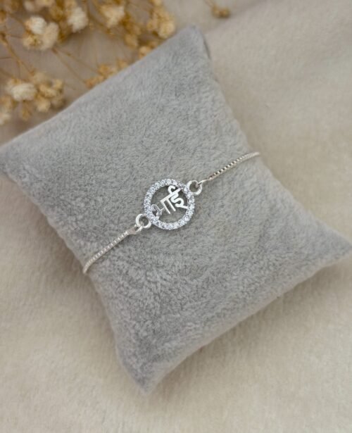 Bhai Silver Chain Rakhi