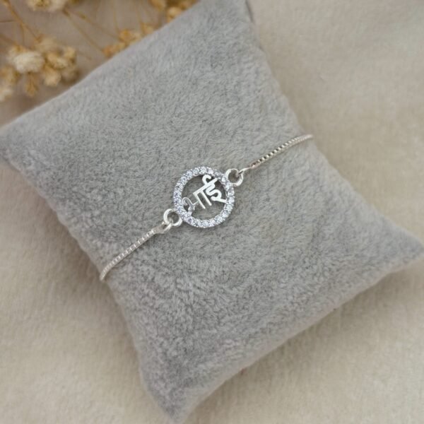 Bhai Silver Chain Rakhi