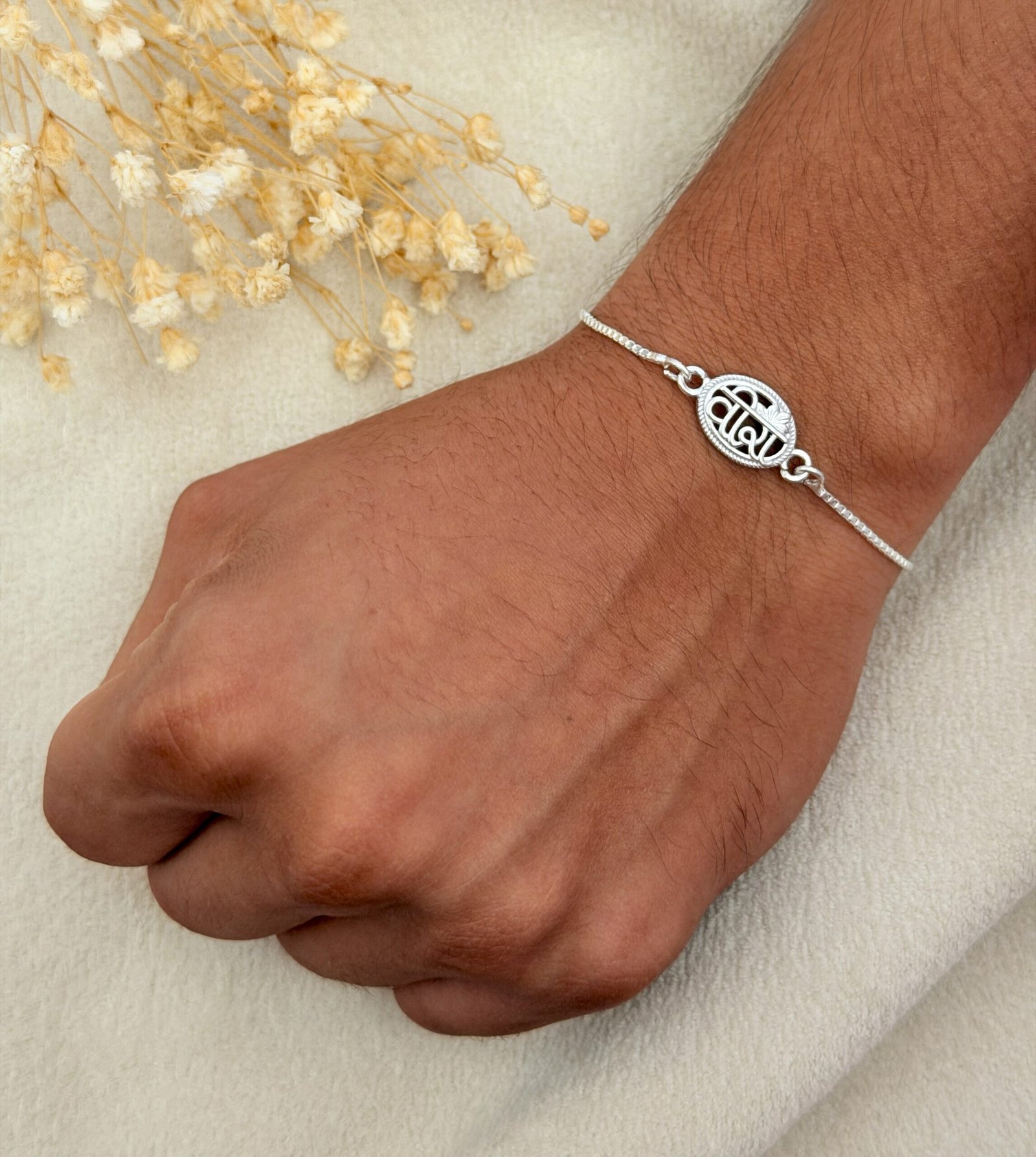 Veera Silver Chain rakhi - Image 2