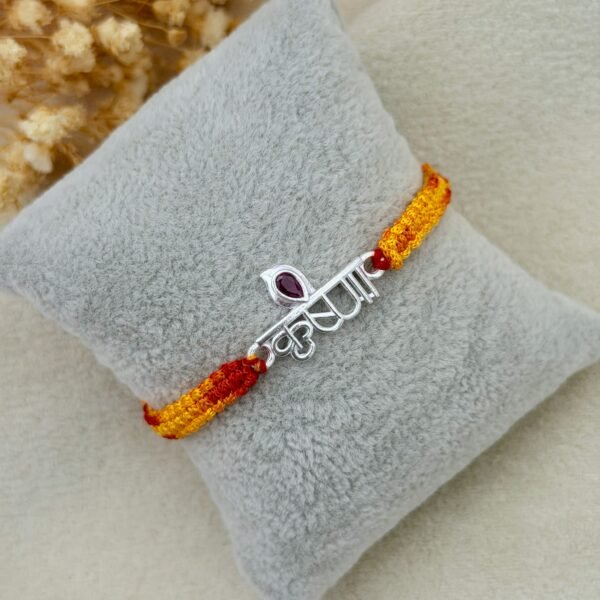 Krishna silver rakhi