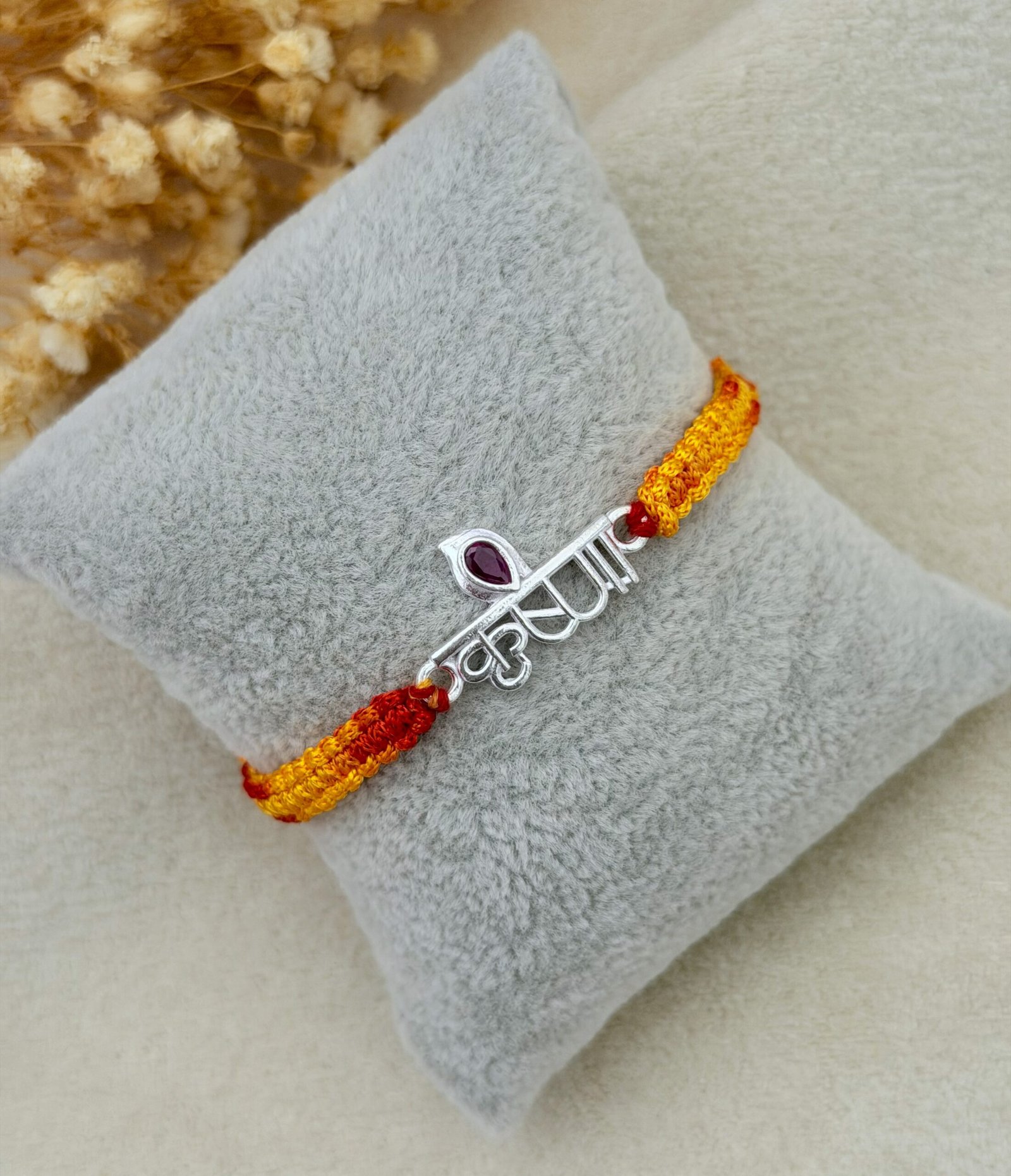 Krishna silver rakhi