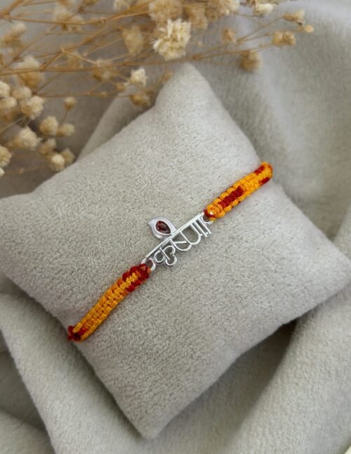 Krishna silver rakhi