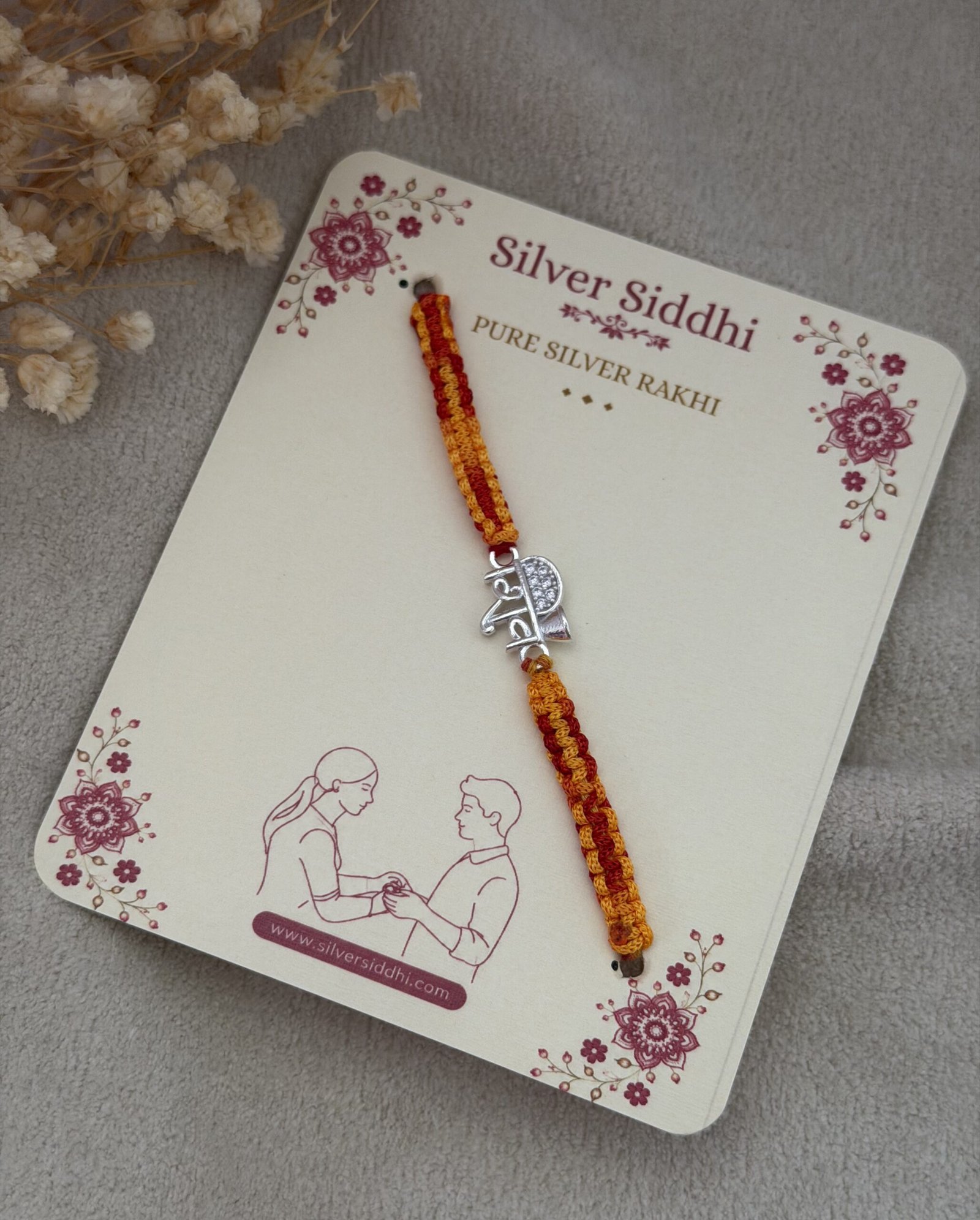 Shiv silver rakhi - Image 3